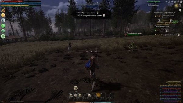 Reign of Guilds - Альфа тест