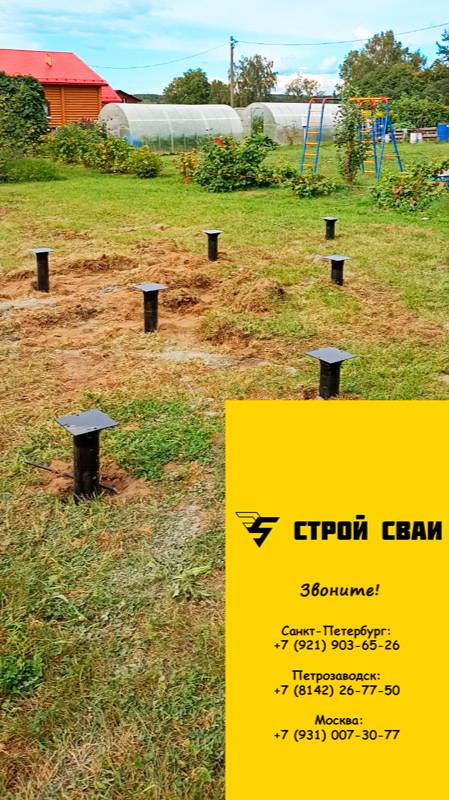 Монтаж винтовых свай под дом в КП Живой ручей