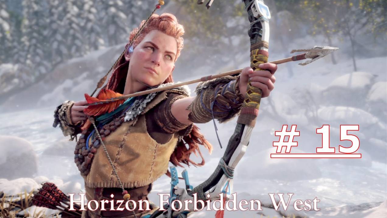 15 Horizon Forbidden West - Посейдон
