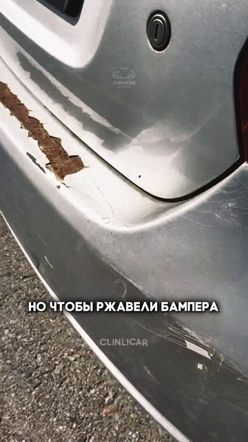 пу пу #clinlicar #automobile #автоподборспб #автоподбормосква смотреть онлайн