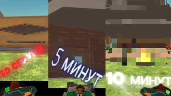 ДАЧА ЗА 30 СЕКУНД, 5 МИНУТ И 10 МИНУТ В ЧИКЕНГАН | Ябломэн ChickenGun