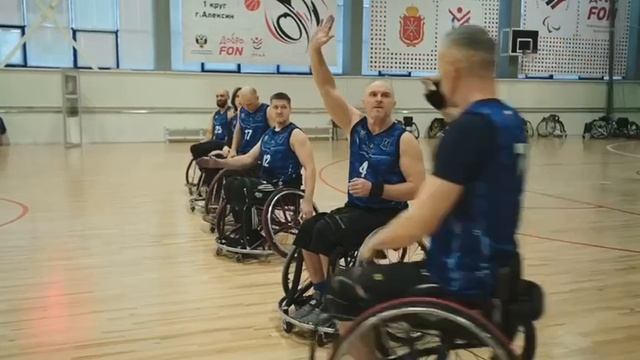 ДоброFON - чемпионата России по баскетболу на колясках, 1 круг 2025 год
