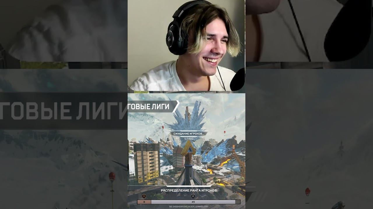 Максиму стало скучно #insitan #твичстрим #apexlegends #шутки #звуки #мем #мемы