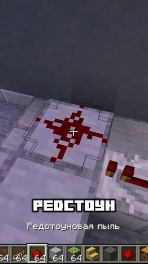 Три простых механизма в майнкрафт