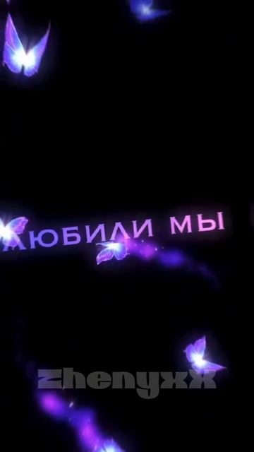 лето...😭 смотреть онлайн