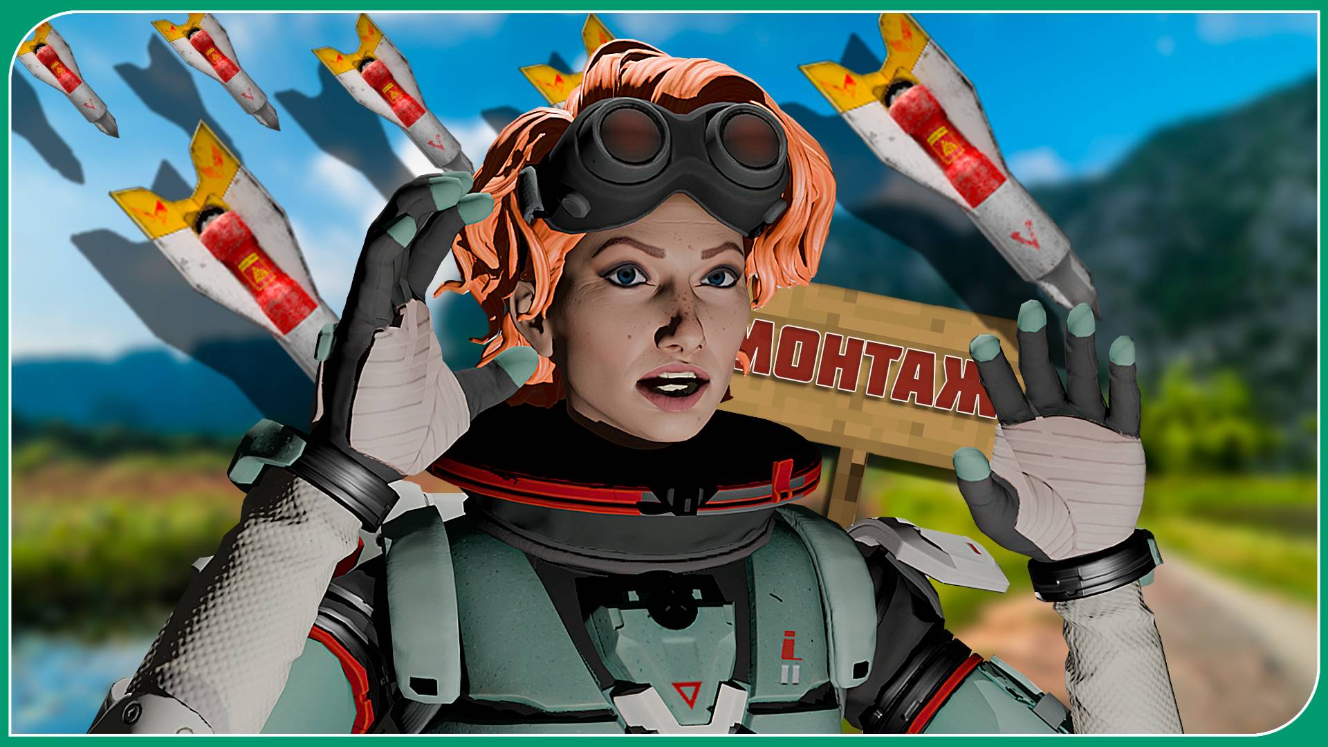 ПЛАТФОРМЕННАЯ МНОГОНОЖКА | (Монтаж)