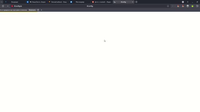 тг смотреть онлайн