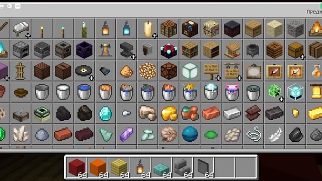 построил прикольный дом (часть 1).