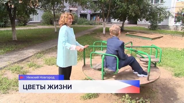 Новости "Волга 24" 29.08.2025 11:00