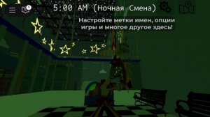 гайд как получить солнце и реверсионетку в FMR