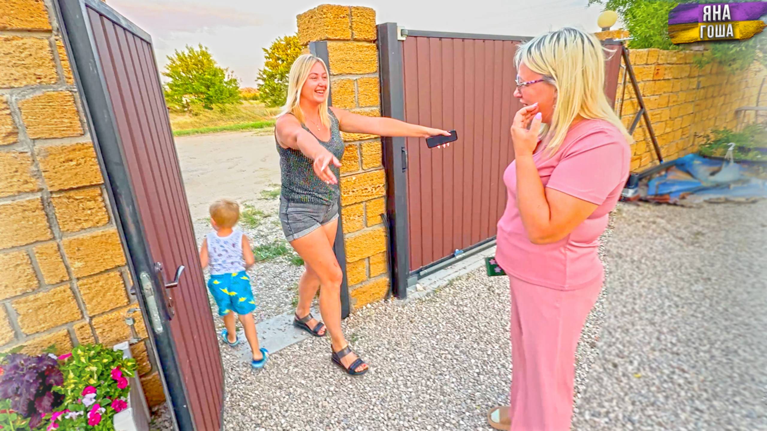 Аня приехала в гости! Давно её не видели! смотреть онлайн