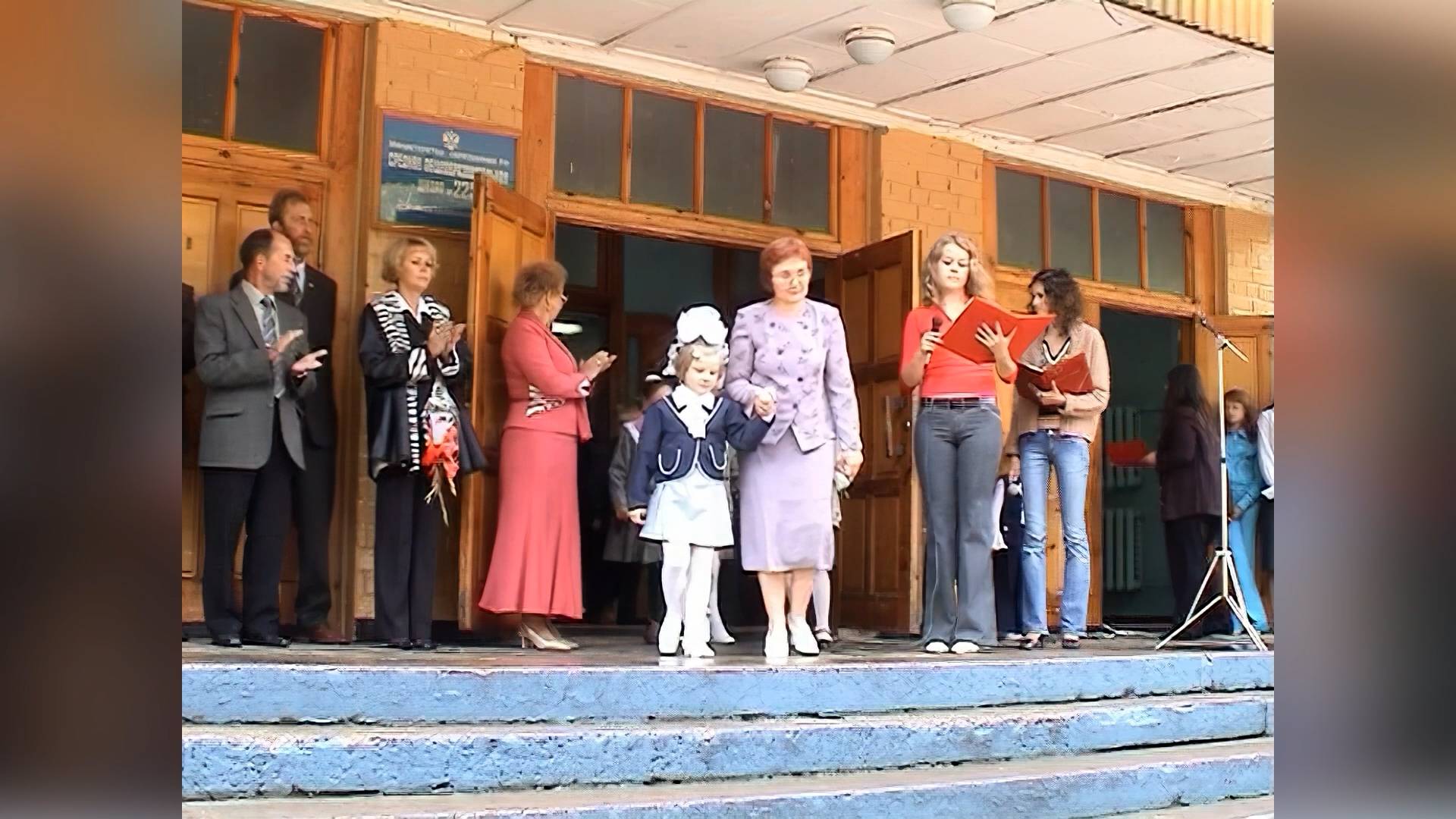 Заречный. 1 сентября 2005