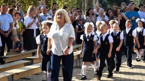 День знаний