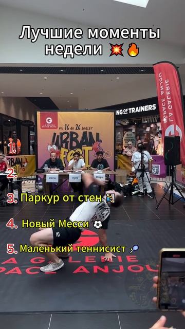 Что думаете насчет этой нарезки? #спорт #респект #рекорд #respect #mma #бокс #футбол смотреть онлайн