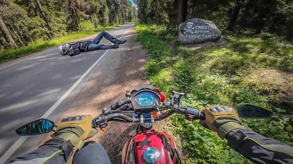 В поисках красивых мест на мопеде Альфа  \ Увидел смерть туриста!)