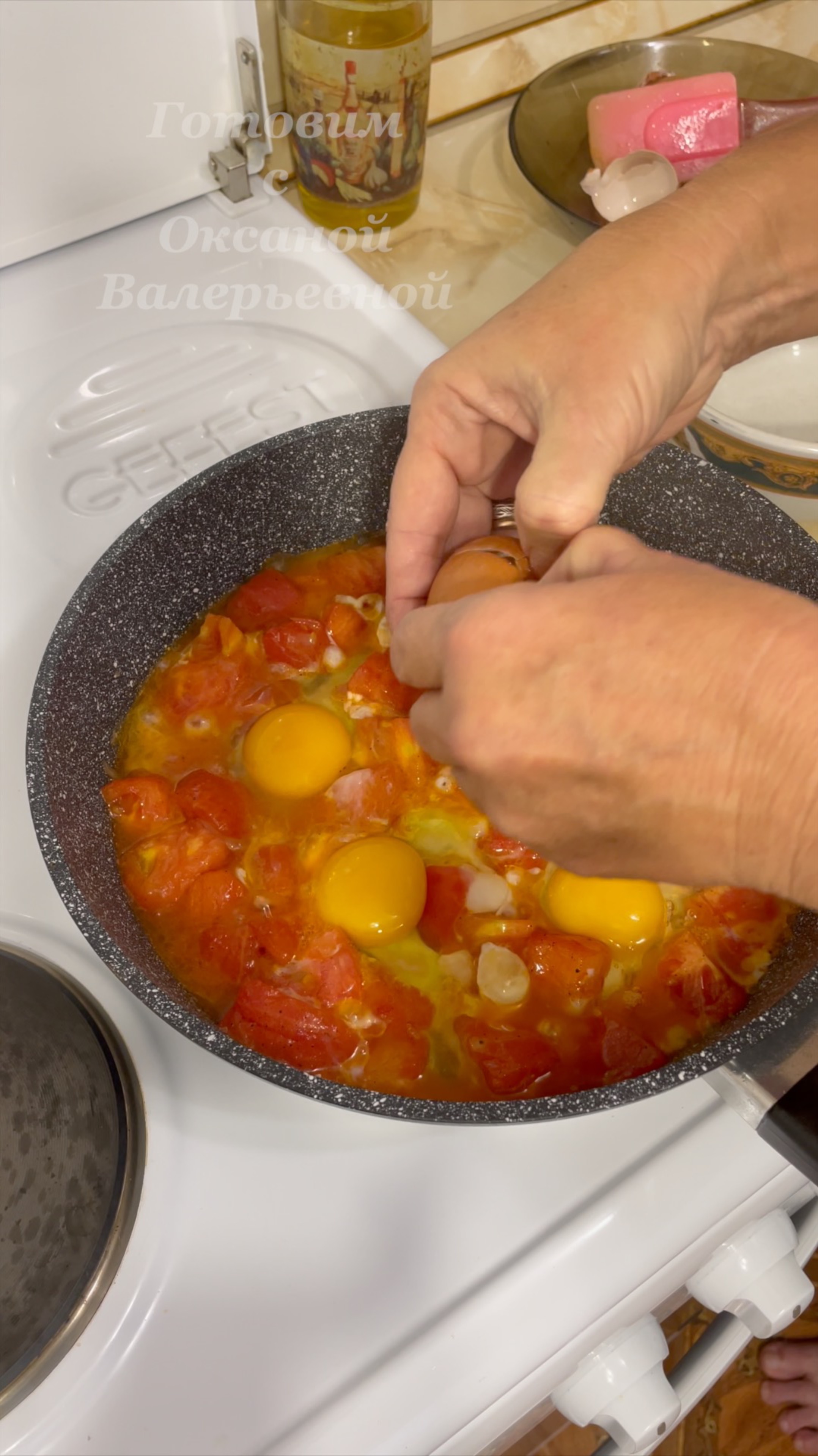 Шакшука. Яичница с помидорами. Это вкусно! Готовим с Оксаной Валерьевной. смотреть онлайн
