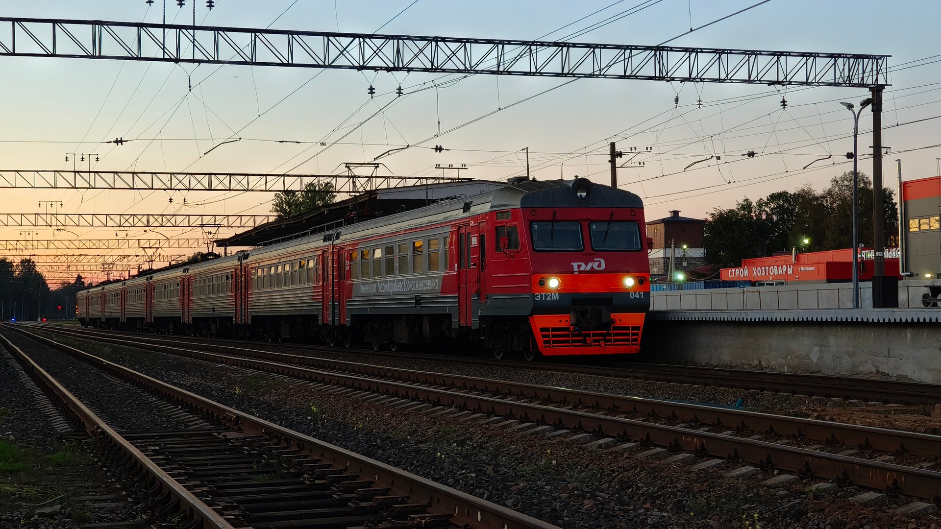 Поездка на ЭТ2М 041 Санкт-Петербург Ладожский вокзал - Токсово смотреть онлайн
