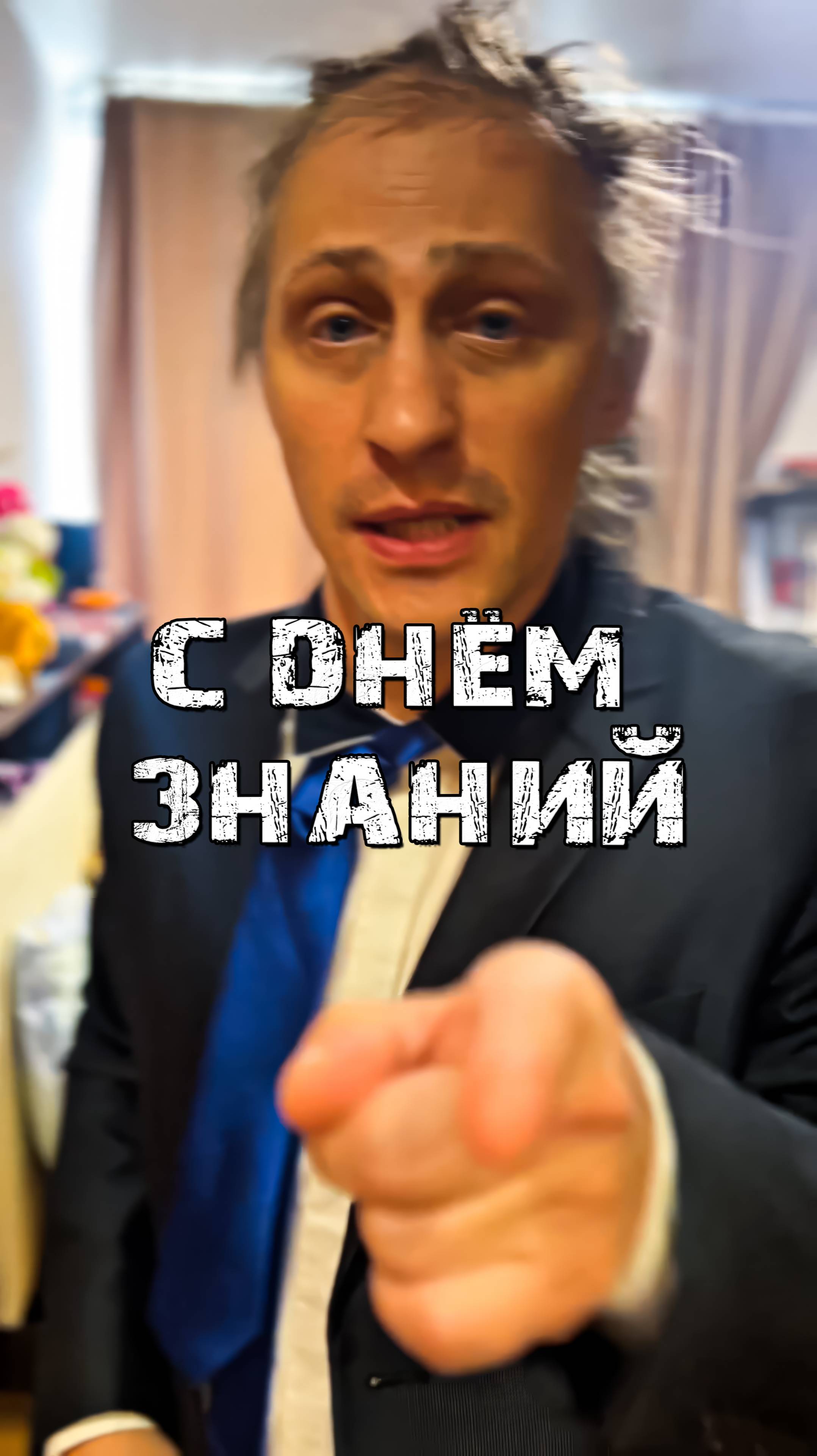 1 Сентября смотреть онлайн