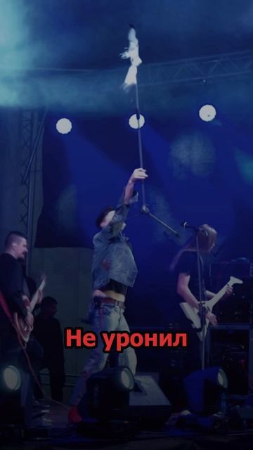 Сергей АРУТЮНОВ - Не уронил смотреть онлайн