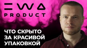 Разбор бизнеса EWA PRODUCT | Эти ловушки могут погубить компанию