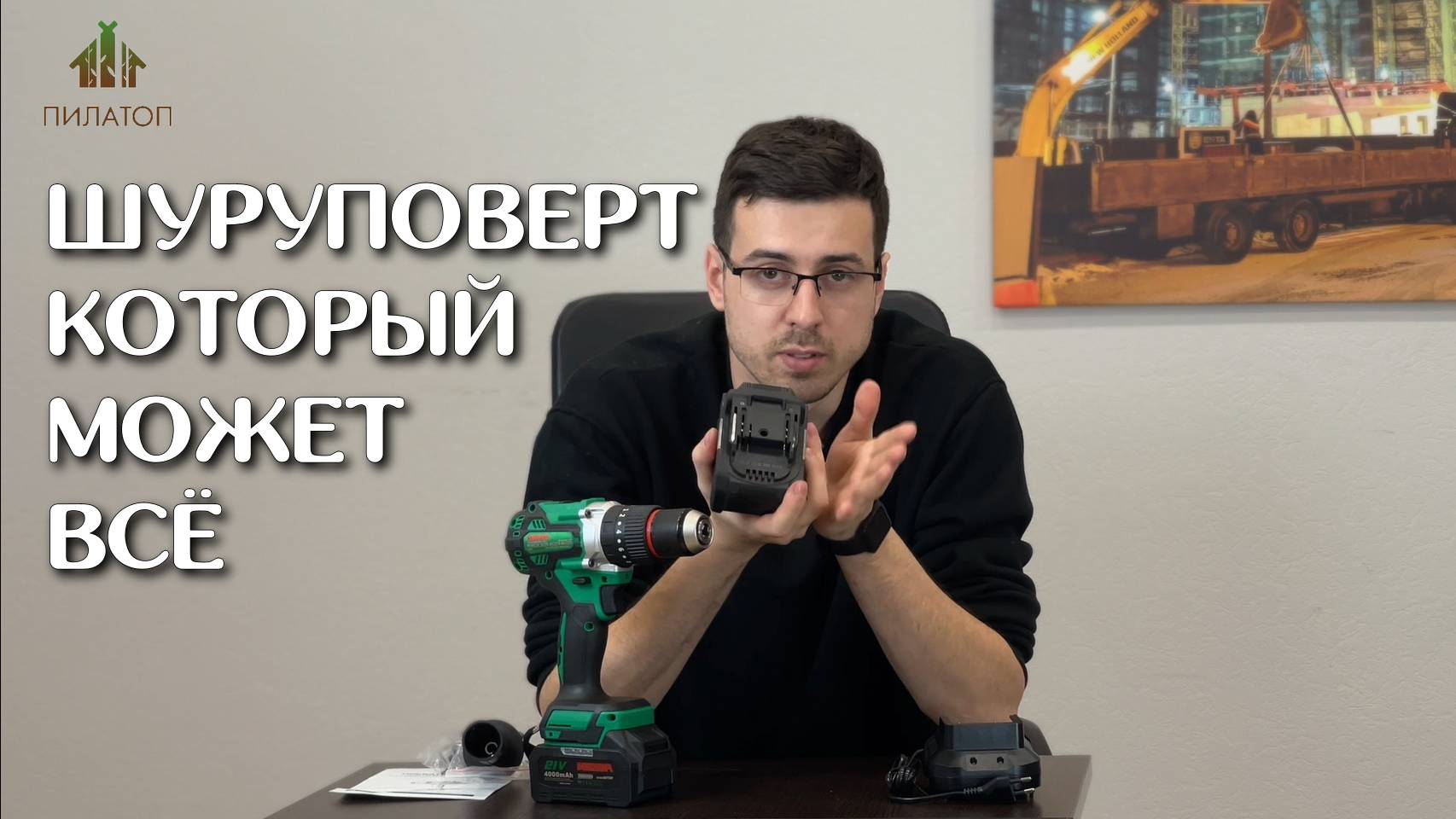 Обзор ударного шуруповерта MEDEKA MSTCD120IBL (21V)