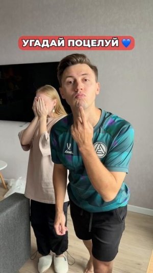 Отправляй тому, с кем сыграл бы #морозовы #юмор #отношения