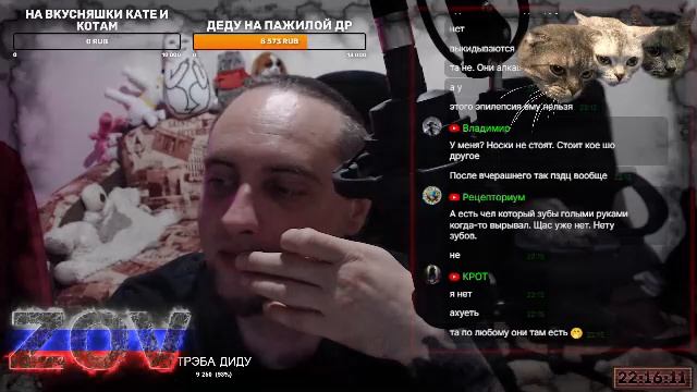 ВЕЧЕРНИЙ ПАТОЧЕК | СТРИМ Константин Волков смотреть онлайн