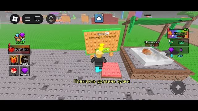 Roblox