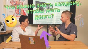 Где начинается инсульт? Ответ вас удивит!