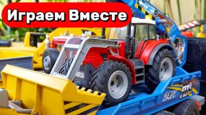 МУЛЬТИКИ ПРО МАШИНКИ ДЛЯ ДЕТЕЙ 🚙 ИГРУШЕЧНЫЙ ТРАКТОР И ГРУЗОВИК С ЭКСКАВАТОРОМ ДЛЯ ДЕТЕЙ