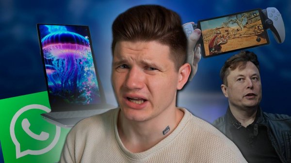 Playstation 6, Скандал Илона Маска, Судьба WhatsApp - Технодайджест