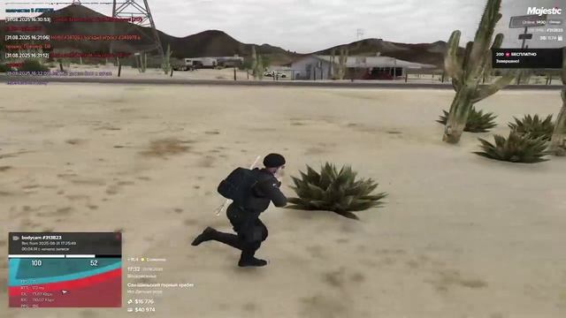 фул  ситуация