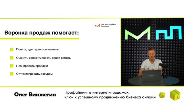Обучающия лекция модуля №7 Винжегин смотреть онлайн