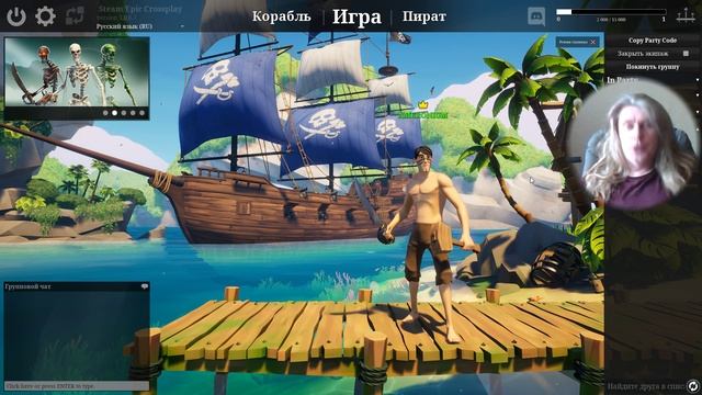 5 Blazing Sails George IV Kostandi #seaofthieves