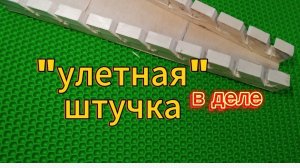 Самоделки для обустройства гаража