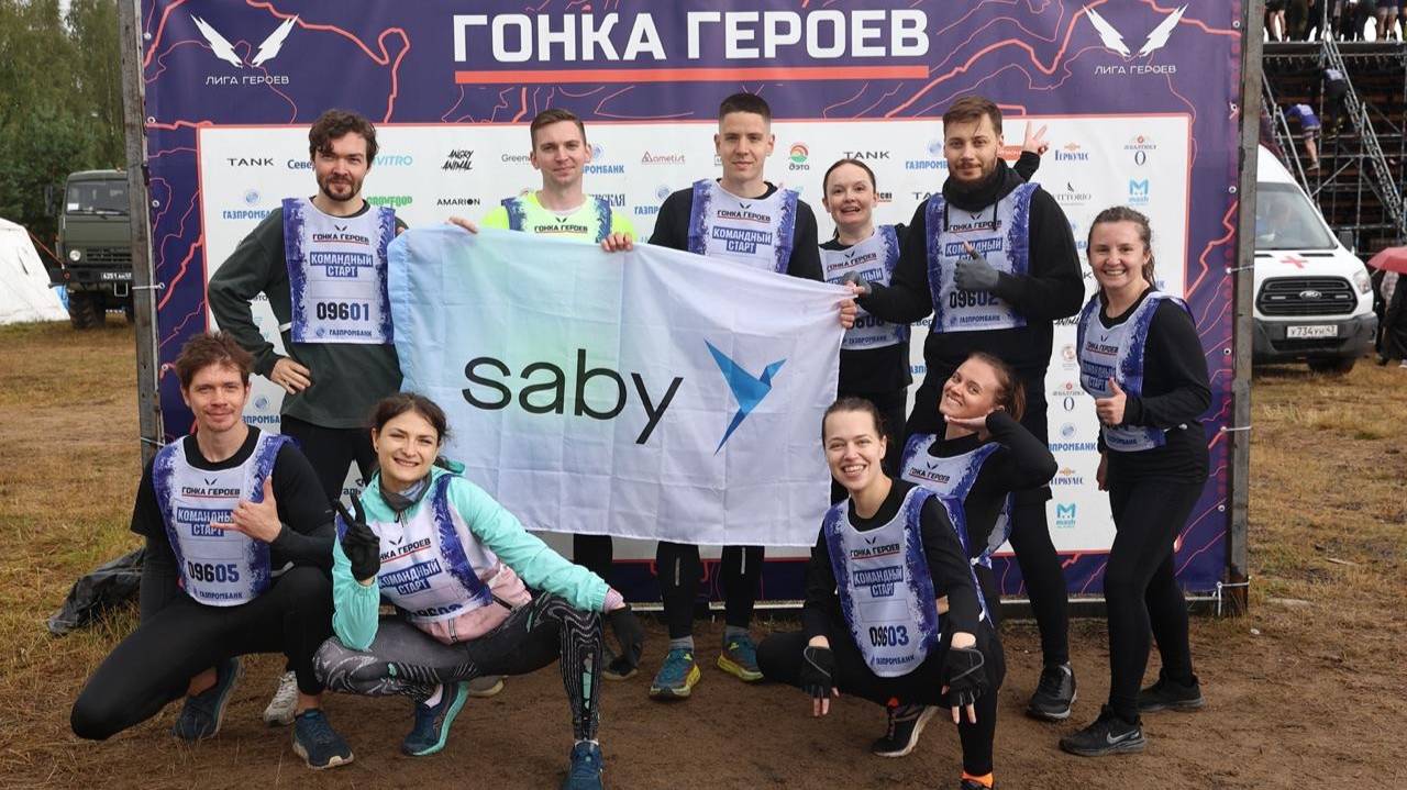 Гонка Героев 2025. Питер.