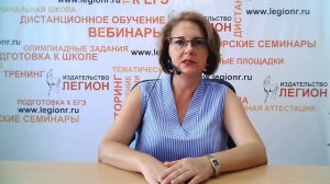 Обращение к участникам вебинара