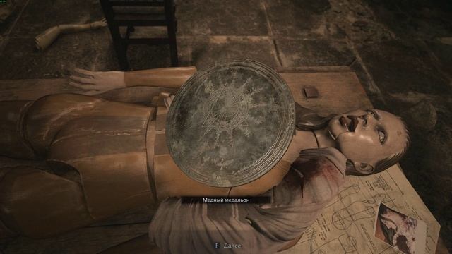 Resident Evil Village часть 6 Жуткий дом!!!!