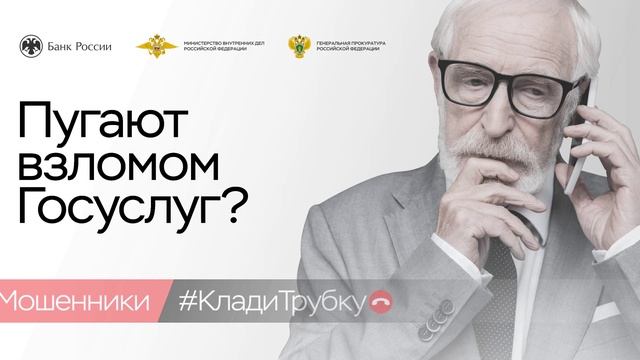 Видео1 (6х3)_ Госуслуги_бел