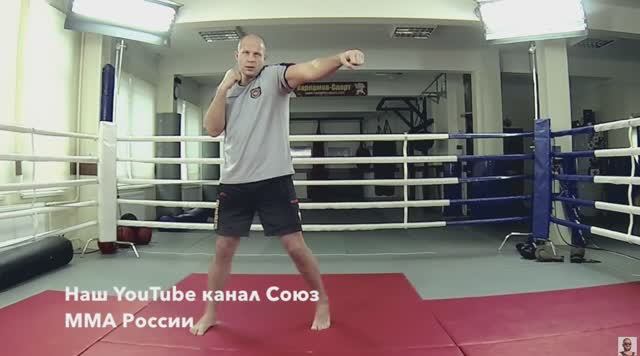 Фёдор Емельяненко – Урок 2 (Прямой удар рукой) смотреть онлайн
