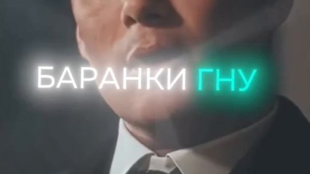 Эдит баранки гну смотреть онлайн