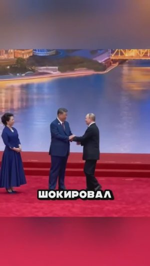 ПУТИНА ВЗЯЛ ЗА РУКУ... НА САММИТЕ ШОС СЕГОДНЯ