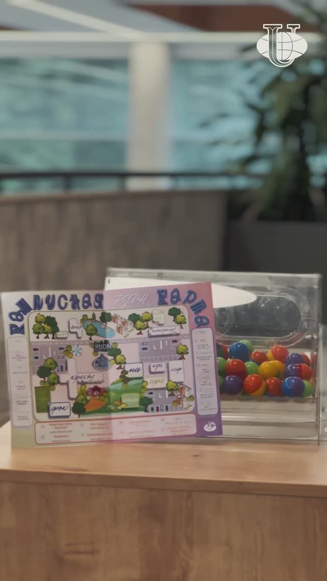 Локация PR-команды университета ждёт вас на Путешествии по РУДН! смотреть онлайн