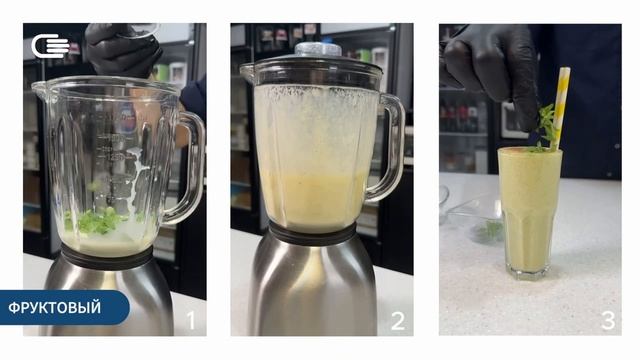 Молочный коктейль Шеф Дукат – секрет вашего меню