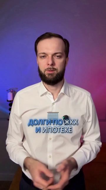 Что будет, если ты поручитель по кредиту друга? смотреть онлайн