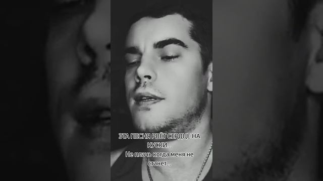 🙏🧨Не плачь когда меня не станет💔🕯️ -Виталий Рабецкий смотреть онлайн