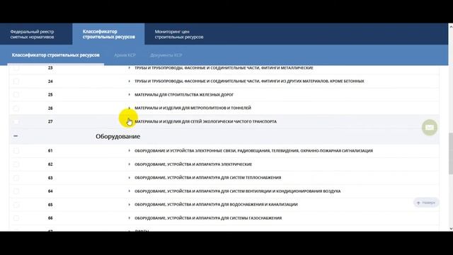 Модуль 3 лекция 3