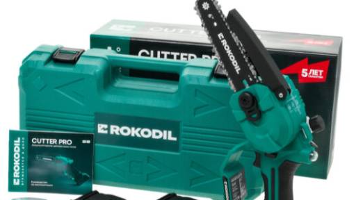 Аккумуляторная цепная мини пила Rokodil Cutter Pro