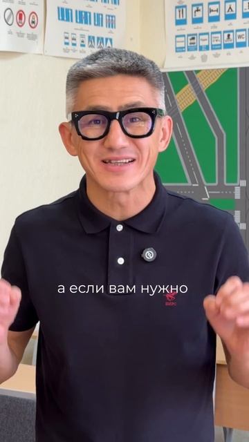 Новый учебный год - новые возможности! Разборы билнтов ПДД 2025 (ссылка в описании) смотреть онлайн