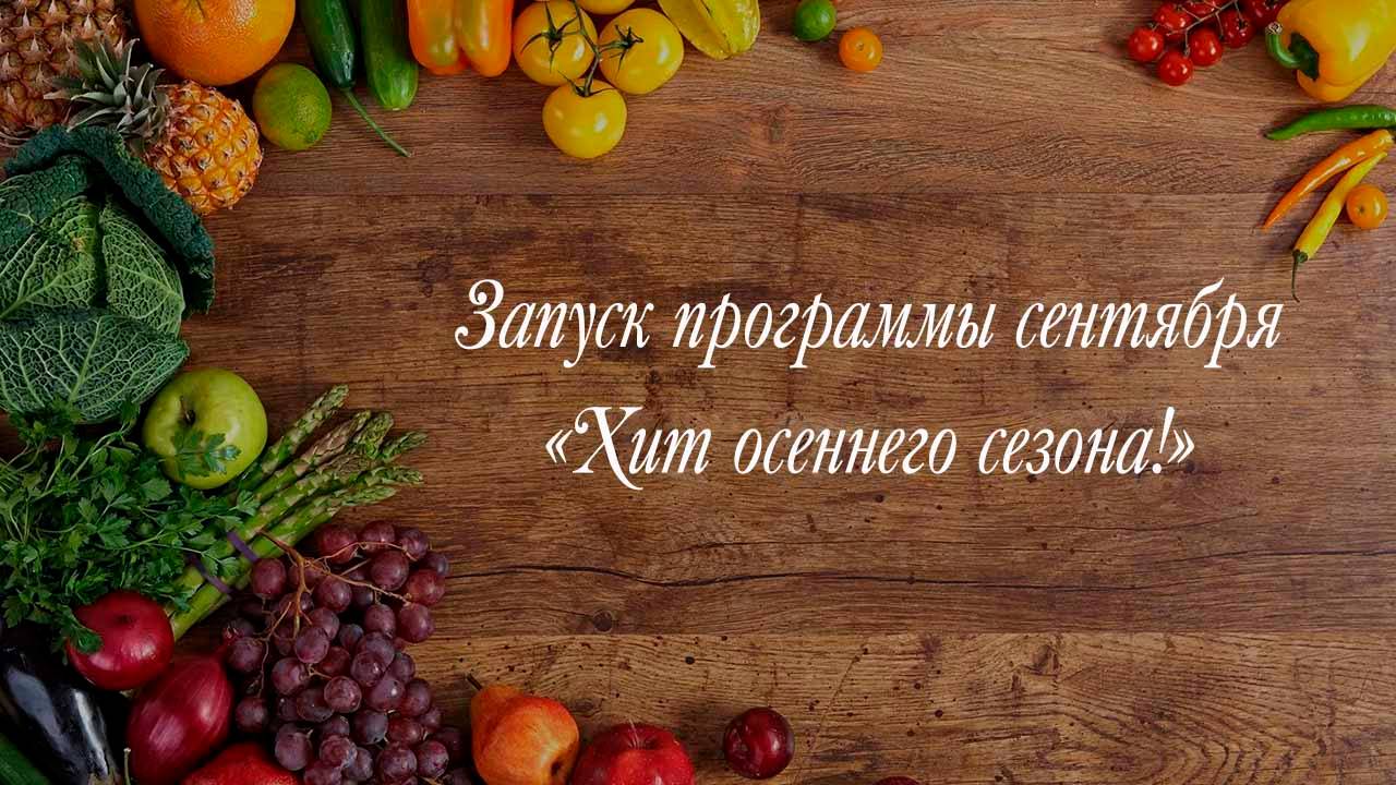Ассамблея смотреть онлайн